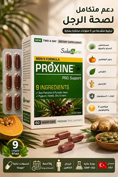 Suda Vitamin Proxine Men's Formula - Men's Health Supplement - 60 Vegetarian ...