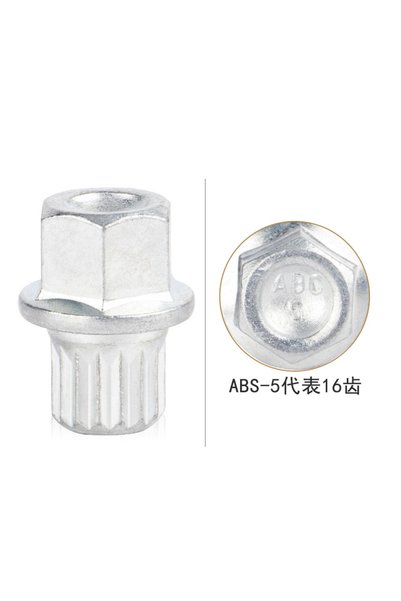 choice2 16 Teeth Anti-theft Wheel Bolt Lock Nut Key Adapter #0 to #9 8D060113...