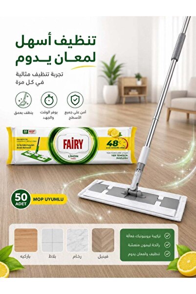 Fairy Modern Floor Mop + Giant Wipes with Lemon Scent