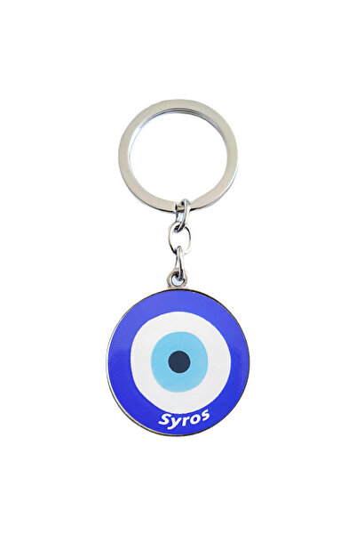 Bestgifts Γυάλινο μπρελόκ διπλής όψης (μπλε μάτι Σύρος)