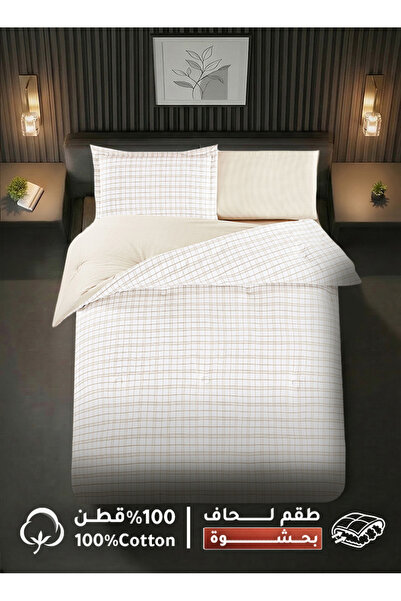 Melen Mylene's Tablecloths |   Single Cotton Duvet Set and 4-Piece Thick Fill...