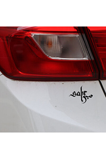 Hediyeni Al Patience Text Vehicle, Car, Auto, Motorcycle, Helmet, Laptop, Gla...