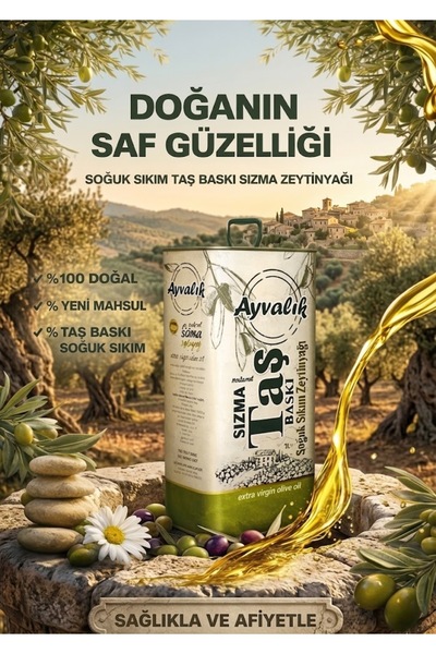Genel Markalar Ayvalık Yeni Sezon Natürel Soğuk Sıkım Sızma Erken Hasat 5L(48...