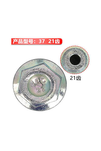 Choice 21 teeth 37 1PCS #13Teeth - #23Teeth Anti-theft Wheel Bolt Lock Nut Ke...