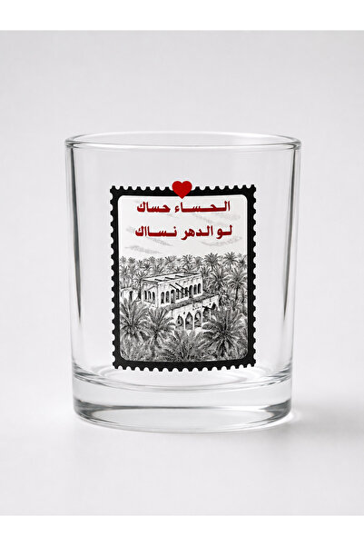 Pressia كوب قهوة زجاج الحساء حساك لو الدهر نسااك سعة 330 مل