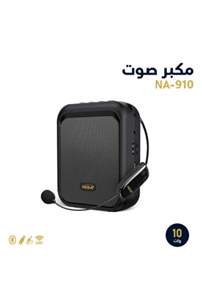 neda مكبر صوت مع ميكروفون لاسلكي مناسب للمعلمين بقوة 10 واط NA-910