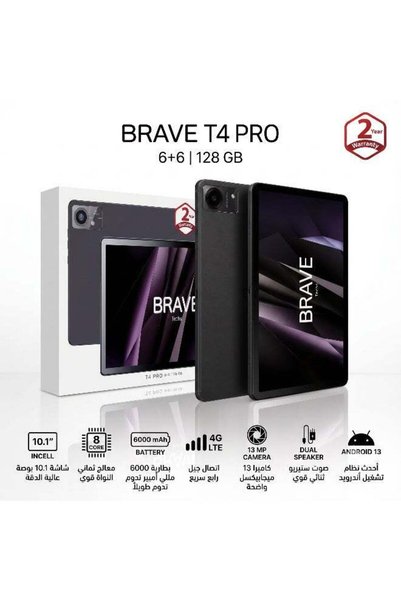 Brave تابلت T4 PRO بشاشة 10.1 بوصة INCELL، يدعم 4G LTE، ذاكرة 128 جيجابايت، 6 جيجابايت + 6 جيجابايت رام، معالج ثماني النواة، بطارية 6000 مللي أمبير، كاميرا 13 ميجابكسل، مكبرات صوت ستيريو مزدوجة، مع غطاء جلدي قابل للطي، ضمان لمدة سنتين - أسود