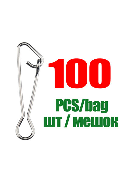 Choice13 Size 0 (12mm 11kg) 100PCS DNDYUJU 100/200pcs Fishing Connector Rolli...