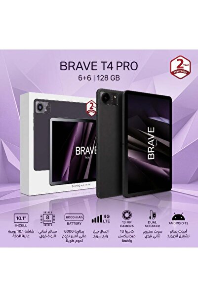 Brave تابلت T4 PRO بشاشة 10.1 بوصة INCELL، يدعم 4G LTE، ذاكرة 128 جيجابايت، 6...