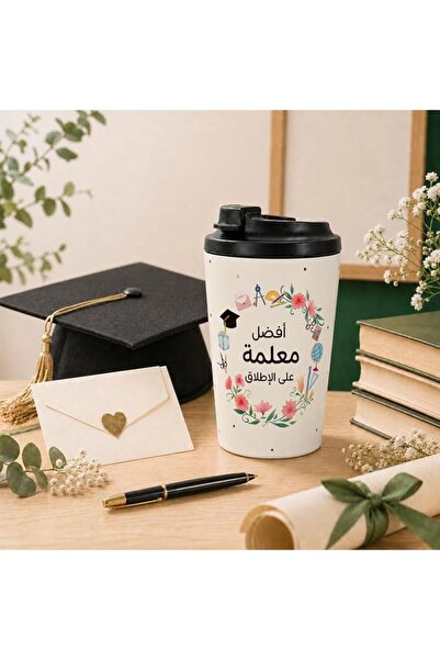 GENERAL كوب سفر معزول حرارياً بغطاء قلاب من غالادون، مصنوع من الستانلس ستيل، ...