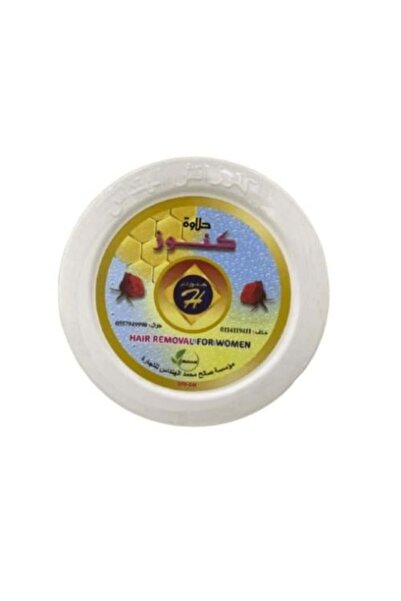 Halawa Knoz Sharazad كونوز هالوا مزيل الشعر 370 جرام