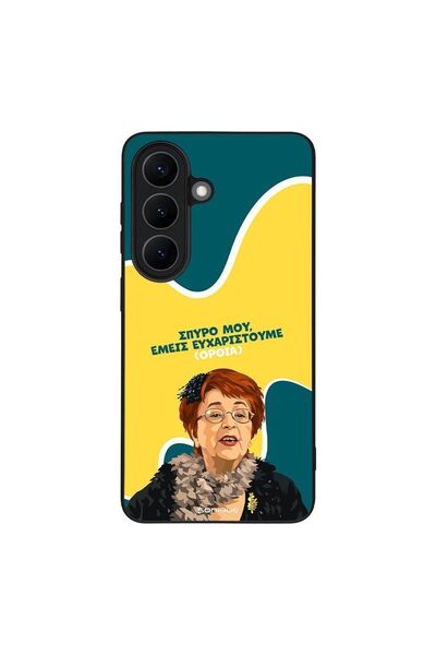 OEM Θήκη Sonique Greek Cult TV Series για Samsung Galaxy S26 Ευχαριστούμε Όρθια