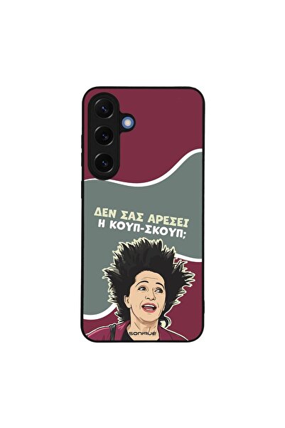 OEM Θήκη Sonique Greek Cult TV Series για Samsung Galaxy S25 Plus Κουπ-Σκουπ