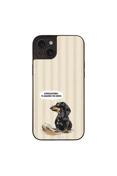 OEM Θήκη Sonique Stripe Stories Series για Apple iPhone 15 Plus Δικαίωμα της ...
