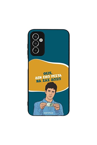 OEM Θήκη Sonique Greek Cult TV Series για Samsung Galaxy M13 4G Δεν Έχω Ρέστα
