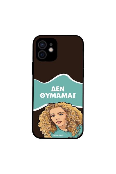 OEM Θήκη Sonique Greek Cult TV Series για Apple iPhone 12 Δεν Θυμάμαι