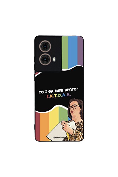 OEM Θήκη Sonique Greek Cult TV Series για Motorola Moto G85 5G ΙΚΤΟΛΑ