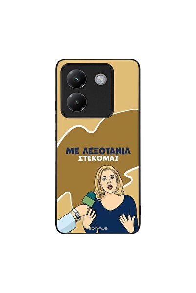 OEM Θήκη Sonique Greek Cult TV Series για Xiaomi Poco M7 Pro 5G Λεξοτανίλ