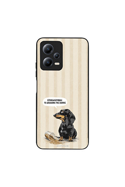 OEM Θήκη Sonique Stripe Stories Series για Xiaomi Redmi Note 12 5G / Poco X5 ...