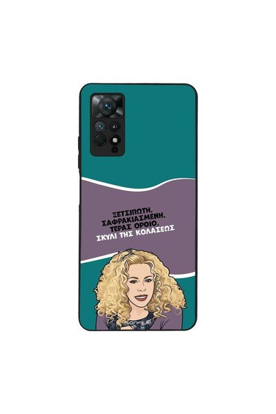 OEM Θήκη Sonique Greek Cult TV Series για Xiaomi Redmi Note 11 Pro 4G/5G / Re...