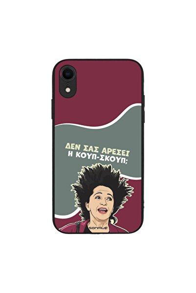 OEM Θήκη Sonique Greek Cult TV Series για Apple iPhone XR Κουπ-Σκουπ