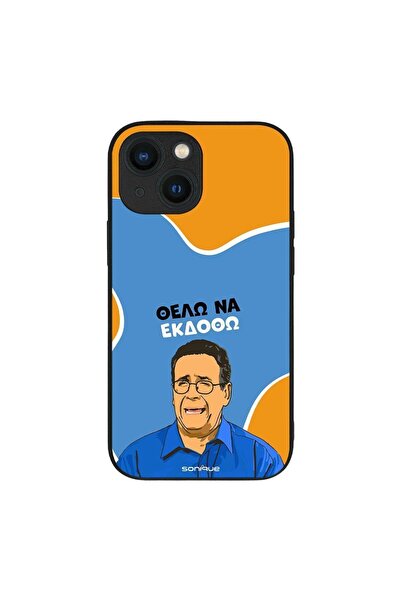 OEM Θήκη Sonique Greek Cult TV Series για Apple iPhone 13 Mini Θέλω Να Εκδοθώ