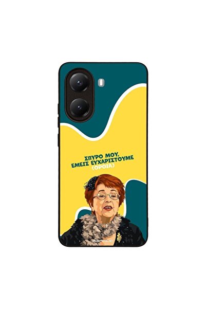 OEM Θήκη Sonique Greek Cult TV Series για Xiaomi Poco X7 Pro 5G Ευχαριστούμε ...