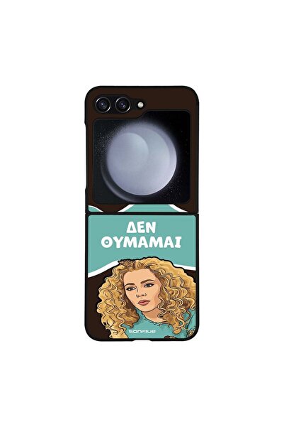 OEM Θήκη Sonique Greek Cult TV Series για Samsung Galaxy Z Flip 5 Δεν Θυμάμαι