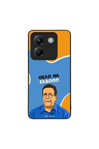 OEM Θήκη Sonique Greek Cult TV Series για Xiaomi Poco M7 Pro 5G Θέλω Να Εκδοθώ