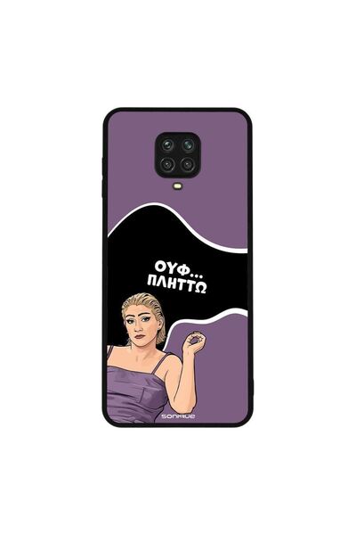 OEM Θήκη Sonique Greek Cult TV Series για Xiaomi Redmi Note 9S/9 Pro Πλήττω