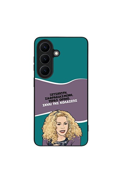 OEM Θήκη Sonique Greek Cult TV Series για Samsung Galaxy S26 Σκυλί της Κολάσεως