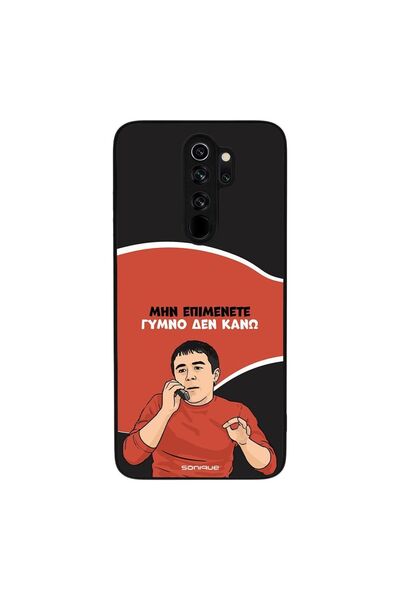 OEM Θήκη Sonique Greek Cult TV Series για Xiaomi Redmi Note 8 Pro Γυμνό Δεν Κάνω