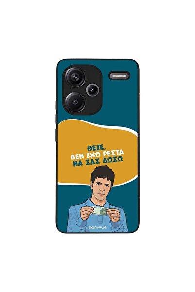 OEM Θήκη Sonique Greek Cult TV Series για Xiaomi Redmi Note 13 Pro Plus 5G Δε...