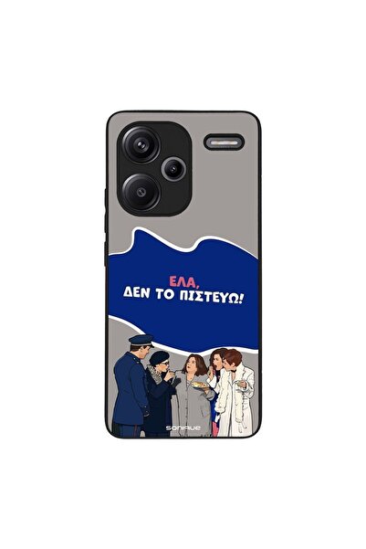 OEM Θήκη Sonique Greek Cult TV Series για Xiaomi Redmi Note 13 Pro Plus 5G Δε...