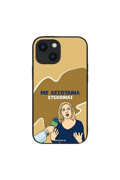 OEM Θήκη Sonique Greek Cult TV Series για Apple iPhone 13 Mini Λεξοτανίλ