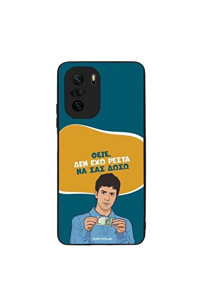 OEM Θήκη Sonique Greek Cult TV Series για Xiaomi Poco F3 / Mi 11i Δεν Έχω Ρέστα