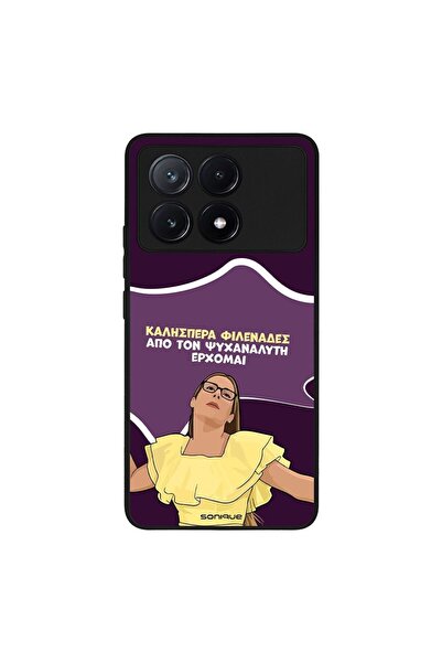 OEM Θήκη Sonique Greek Cult TV Series για Xiaomi Poco X6 Pro 5G Από τον Ψυχαν...