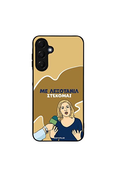 OEM Θήκη Sonique Greek Cult TV Series για Samsung Galaxy A16 4G / Galaxy A16 ...