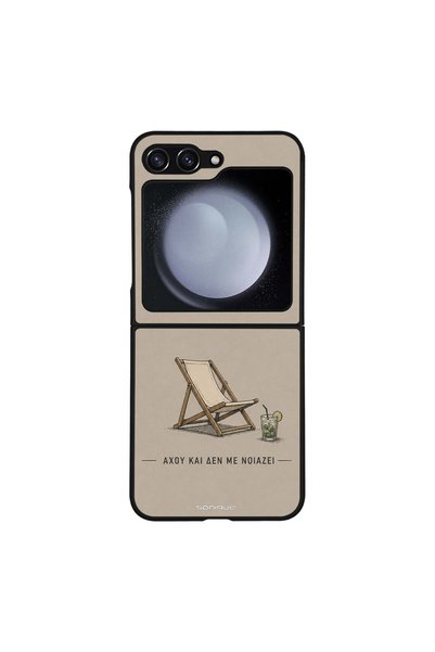 OEM Θήκη Sonique Men's Edition για Samsung Galaxy Z Flip 5 Αχού και δε με νοι...