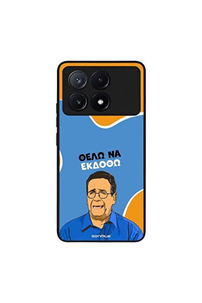 OEM Θήκη Sonique Greek Cult TV Series για Xiaomi Poco X6 Pro 5G Θέλω Να Εκδοθώ