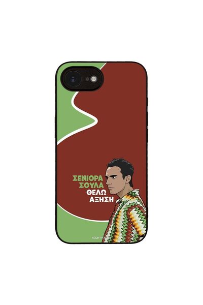 OEM Θήκη Sonique Greek Cult TV Series για Apple iPhone 16e / iPhone 17e Αύξηση