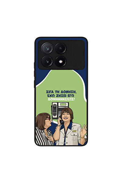 OEM Θήκη Sonique Greek Cult TV Series για Xiaomi Poco X6 Pro 5G Δονήσεις