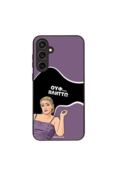 OEM Θήκη Sonique Ελληνική Τηλεοπτική Σειρά Κλάτς για Samsung Galaxy S23 FE Πλ...