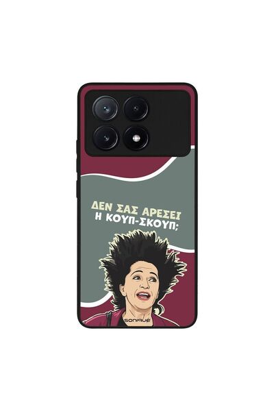 OEM Θήκη Sonique Greek Cult TV Series για Xiaomi Poco X6 Pro 5G Κουπ-Σκουπ