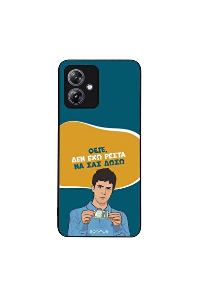 OEM Θήκη Sonique Greek Cult TV Series για Motorola Moto G54 5G / Moto G54 5G ...