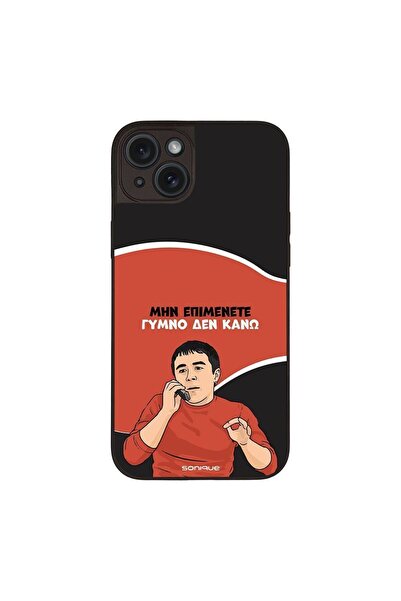 OEM Θήκη Sonique Greek Cult TV Series για Apple iPhone 15 Plus Γυμνό Δεν Κάνω