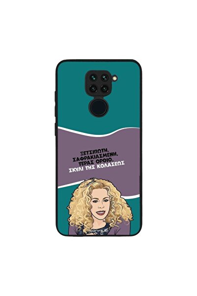 OEM Θήκη Sonique Greek Cult TV Series για Xiaomi Redmi Note 9 Σκυλί της Κολάσεως