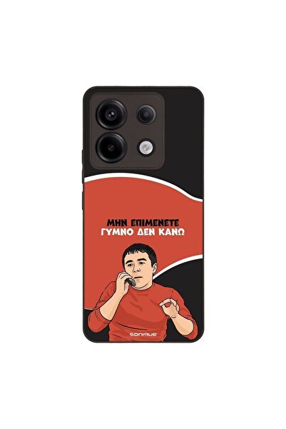 OEM Θήκη Sonique Greek Cult TV Series για Xiaomi Redmi Note 13 Pro 5G / Poco ...