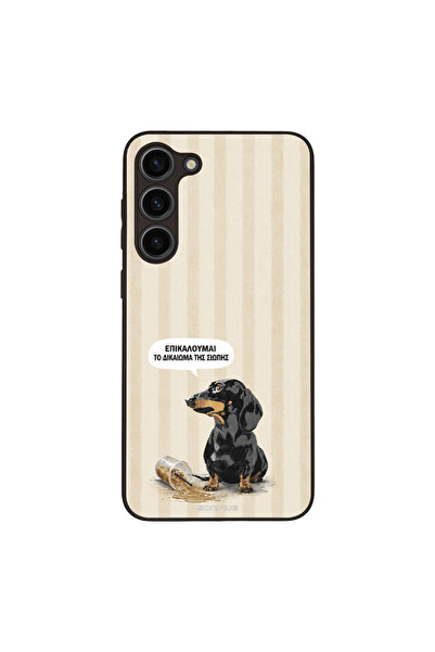 OEM Θήκη Sonique Stripe Stories Series για Samsung Galaxy S23 Plus Δικαίωμα τ...