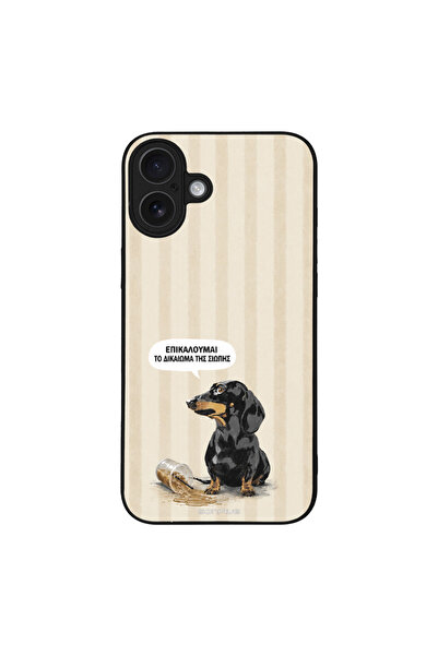 OEM Θήκη Sonique Stripe Stories Series για Apple iPhone 16 Plus Δικαίωμα της ...